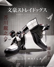 ʸ륹ȥ쥤ɥåMAYLA ޥ ʸ륹ȥ쥤ɥå ˥å 塼 ֥ ֡ƥ ζǷ
