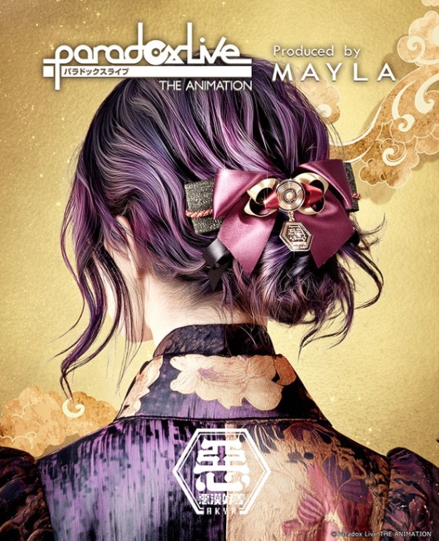 バラ売り可* 壌土からの生命 RAV英語foil3枚セット - メルカリ