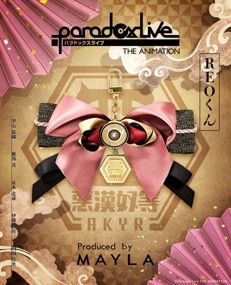 �ڥѥ�ɥå����饤�֡�MAYLA �ޥ��� �ѥ�ɥå����饤�� �� ���˥᡼����� �ޥ�����㡼�� �߻� ���