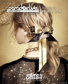 �ڥѥ�ɥå����饤�֡�MAYLA �ޥ��� �ѥ�ɥå����饤�� �� ���˥᡼����� �ޥ�����㡼�� ��Ƭε ����