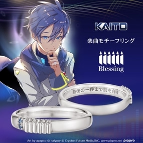 ڥԥץ饯ۡBlessingץե KAITOǥ С ˥å