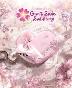�ڤȤ��᤭���ꥢ��� MAYLA �ޥ��� �Ȥ��᤭���ꥢ�� Girl��s Side �������˥å� ���������� Girl��s Side 3rd Story