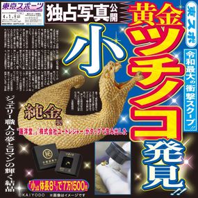 �ڳ���Ʋ�ۥ��˥ޥ��ߥ� ���ĥ��Υ� �ߥ˥ե����奢 ����2025ɤ