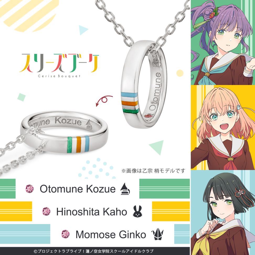 中古】銀製品・指輪・アクセサリー 百生吟子 スリーズブーケ