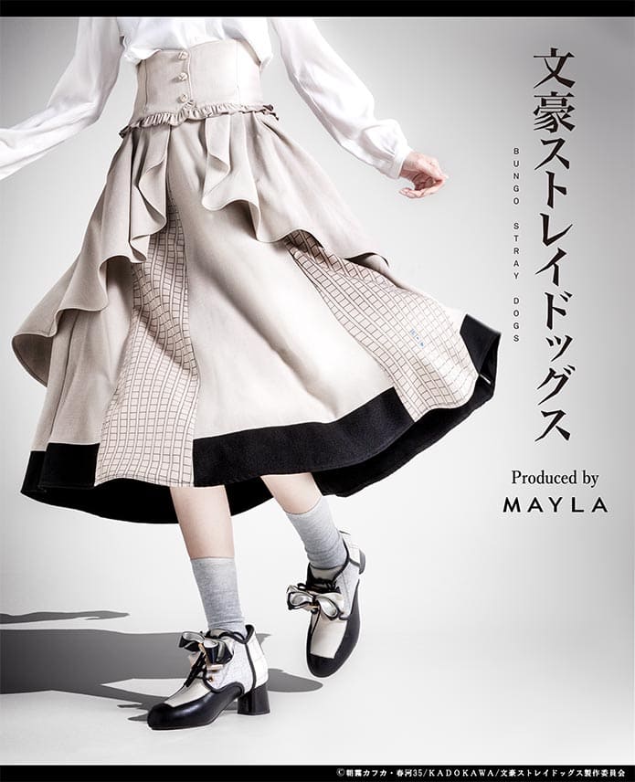 文豪さま　おまとめ4点　ストライプ フリル付きスカート 文豪さま おまとめ4点 ストライプ フリル付きスカート