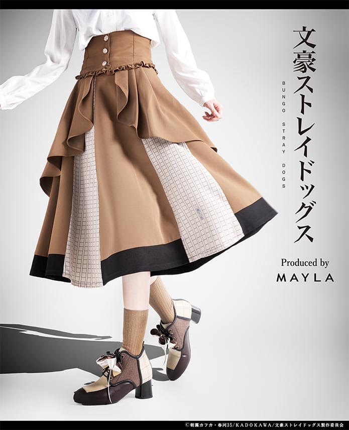 文豪ストレイドッグス MAYLA アイコニック スカート 太宰治 文豪ストレイドッグス】MAYLA マイラ 文豪ストレイドッグス アイ