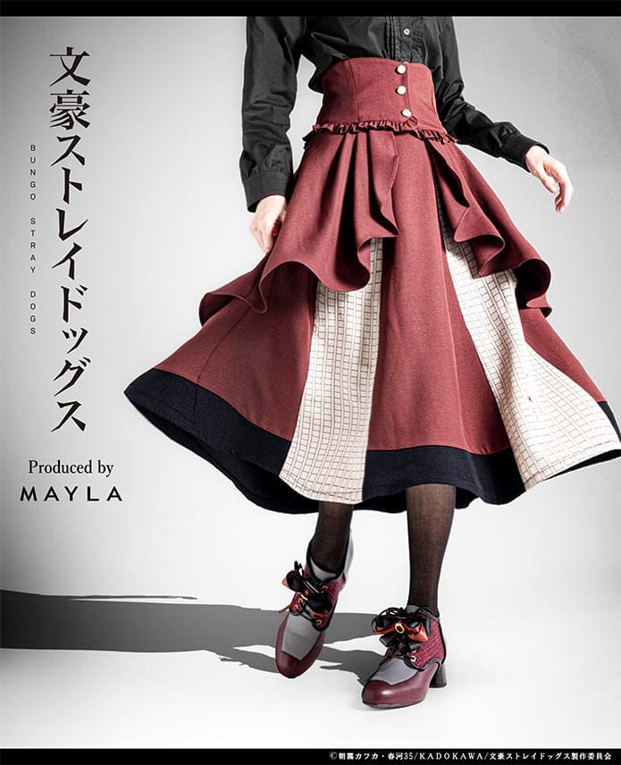 鬱矢マイ様向　Alpstola　スカート＆リボンセット　ボルドーストライプ柄 文豪ストレイドッグス】MAYLA マイラ 文豪ストレイドッグス アイ