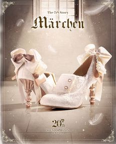 【サウンドホライズン】MAYLA マイラ サウンドホライズン 20周年 アイコニック シューズ オブジェ パンプス 〜Marchen〜 エリーザベト|サウンドホライズン
