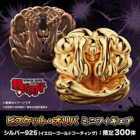 【アニメ「範馬刃牙」】ビスケット・オリバ ミニフィギュア シルバー（イエローゴールドコーティング） 数量限定|アニメ「範馬刃牙」