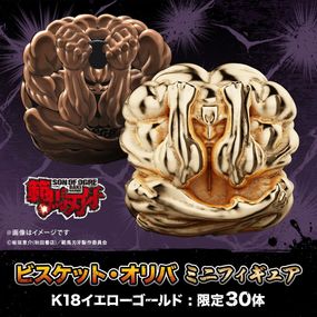 【アニメ「範馬刃牙」】ビスケット・オリバ ミニフィギュア K18イエローゴールド 数量限定|アニメ「範馬刃牙」