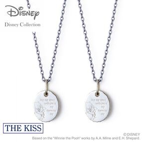 【ディズニー】THE KISS ディズニー くまのプーさん&ピグレット / ペアネックレス|ディズニー