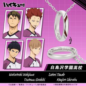 【ハイキュー!!】リングネックレス 白鳥沢学園高校 シルバー|ハイキュー!!
