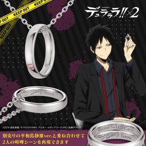 【デュラララ!!×2】 リングネックレス 折原臨也ver. シルバー|デュラララ!!×2