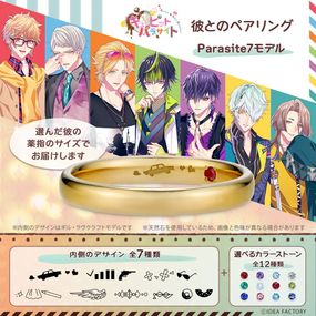 ڥ塼ԥåȡѥ饵 -Sweet & Spicy Darling.- ȤΥڥ Parasite7ǥ Сʥɥƥ󥰡