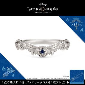 『ディズニー ツイステッドワンダーランド』 イベントモチーフリング「ゴースト・マリッジ」 シルバー|ディズニー ツイステッドワンダーランド