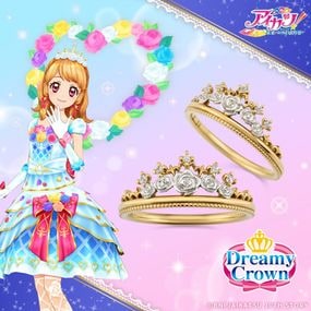 【アイカツ！】 あかりGeneration 10th Anniversary ホワイトスカイヴェールリング シルバー（一部イエローゴールドコーティング）|アイカツ！