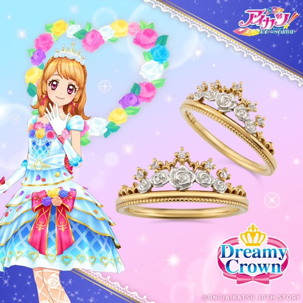 アイカツ！】 あかりGeneration 10th Anniversary ホワイトスカイ