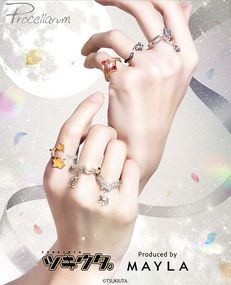 ڥĥ MAYLA ޥ ĥ ˥å ȡ꡼ 󥰥֥ Procellarum ץ