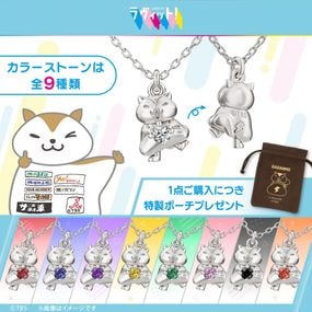 アニメキャラクター アクセサリーセット 4個 10.png