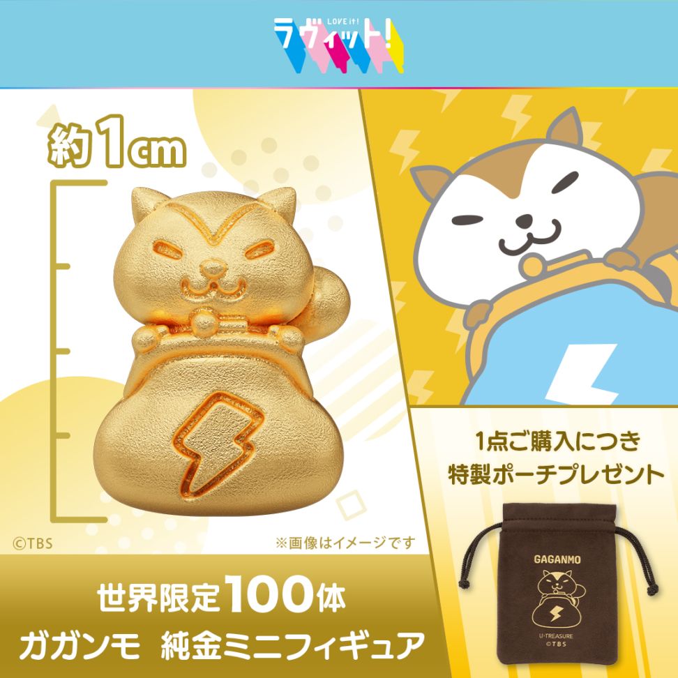世界限定100体 ラヴィット　ラッピー　純金フィギュア(Sサイズ)K24【F】 000000003382_QRiBXsd.jpg
