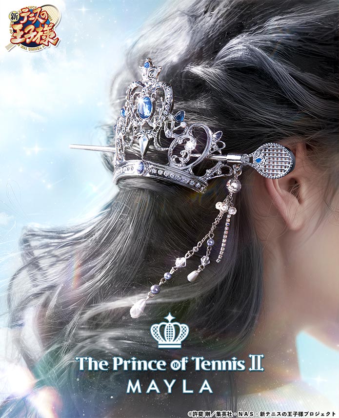 新テニスの王子様】MAYLA マイラ 新テニスの王子様 アイコニック ヘア