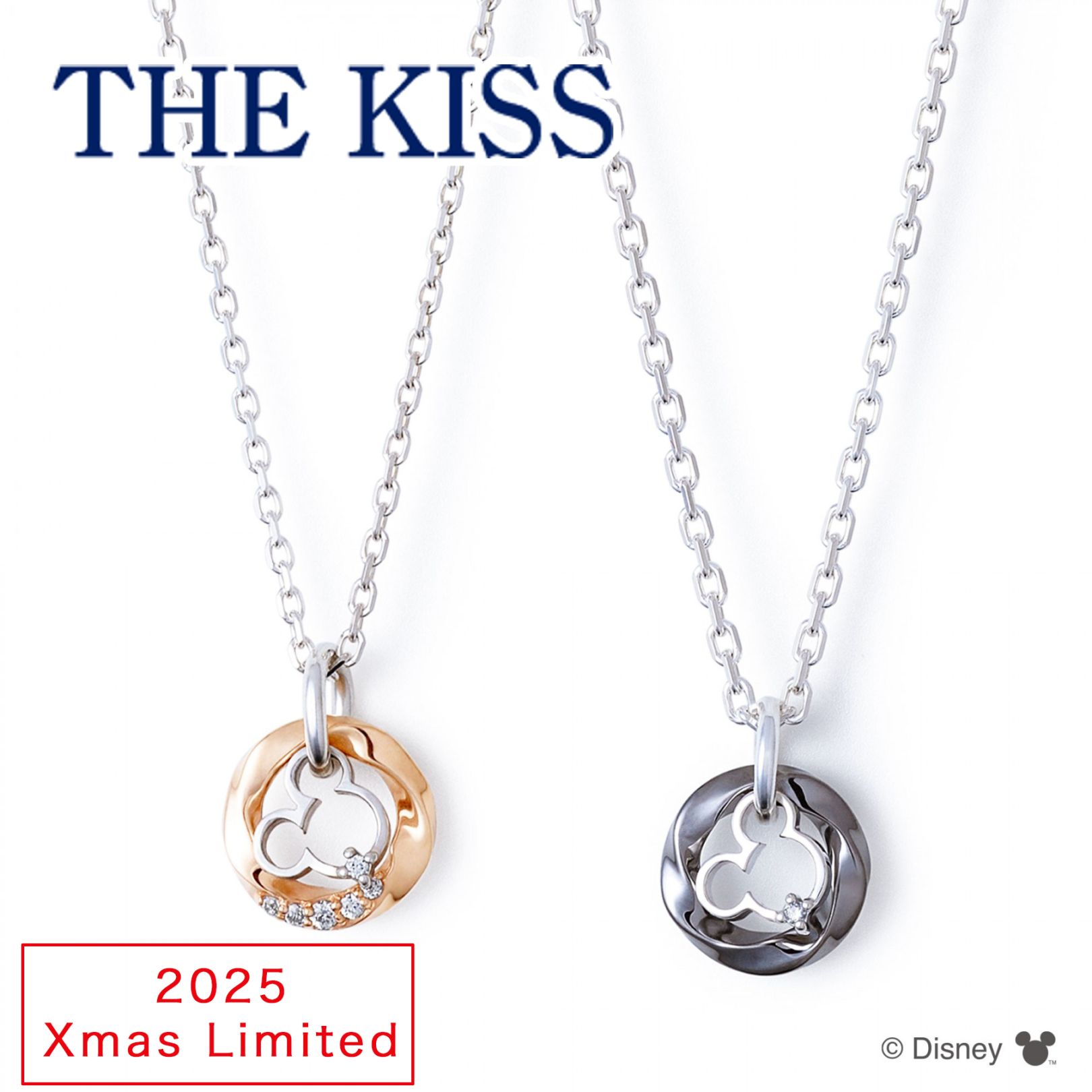 Christmas Collection 2025】THE KISS ディズニー ミッキーマウス