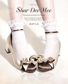 MAYLA マイラ シャーディーミー モカ・コンフェッション