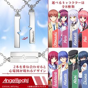 Angel Beats! ӡȥեͥå쥹 С ˥å