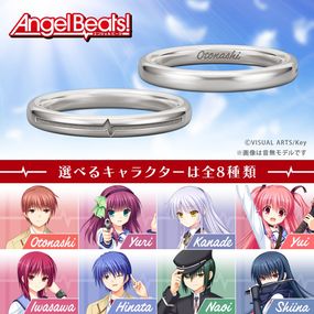 Angel Beats! ӡȥե С ˥å