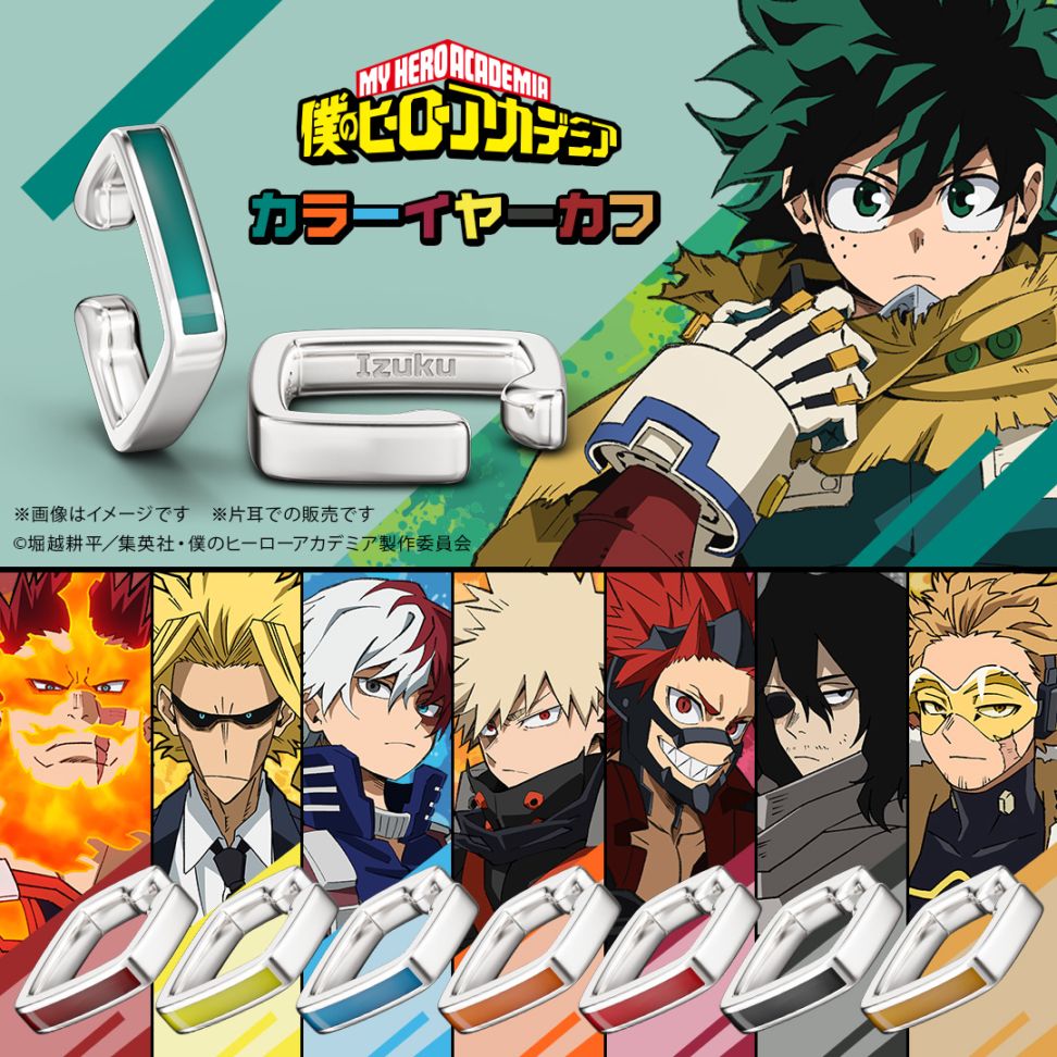 僕のヒーローアカデミア】 スクエアイヤーカフ シルバー 片耳 |GIV