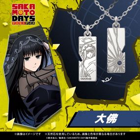 ��TV���˥��SAKAMOTO DAYS�١� �ץ졼�ȥͥå��쥹 ���� ����С�