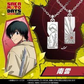 ��TV���˥��SAKAMOTO DAYS�١� �ץ졼�ȥͥå��쥹 ��� ����С�