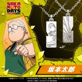 ��TV���˥��SAKAMOTO DAYS�١� �ץ졼�ȥͥå��쥹 ������Ϻ ����С�