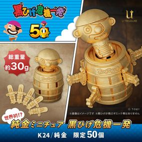 �ڹ��Ҥ�������ȯ�� ���ߥ˥��奢�����Ҥ�������ȯ