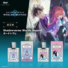�ڥ���ɥ��С��� ��륺�ӥ��ɡ� COZY WAVE Shadowverse: Worlds Beyond  �����ɥȥ�� 9ml ���٤륭��饯����