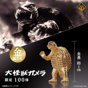 ��100�θ���֥ۡ����ס�1965�˥ߥ˥ե����奢 ������ɥ�ǥ� K18���������������