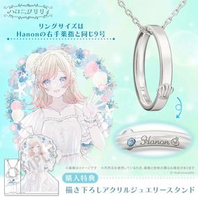 �ڥϥ��˥��ꥣ�ۥ�󥰥ͥå��쥹 Hanon ����С� ��˥��å���