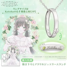 �ڥϥ��˥��ꥣ�ۥ�󥰥ͥå��쥹 Kotoha ����С� ��˥��å���