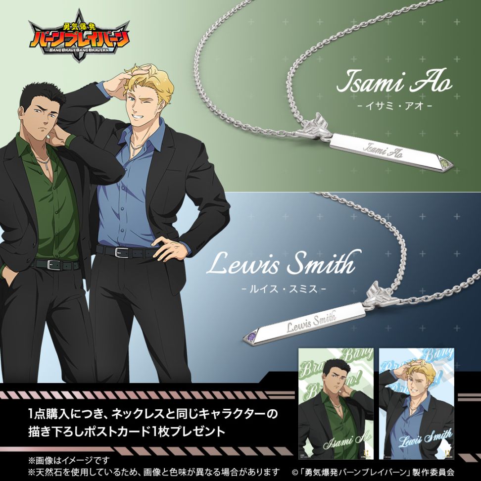 ブレイバーン DDTプロレス コラボ [勇気爆発バーンブレイバーン