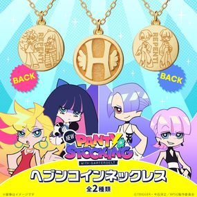 ��New PANTY & STOCKING with GARTERBELT�� �إ֥󥳥���ͥå��쥹 ����С��ʥ�������������ɥ����ƥ��󥰡� ��˥��å���