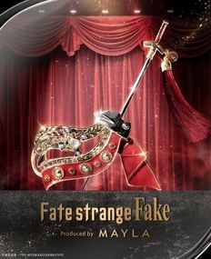 ��Fate��strange Fake��MAYLA �ޥ��� �������˥å� �إ����֥��� �ޥ������� �� �� �����С�