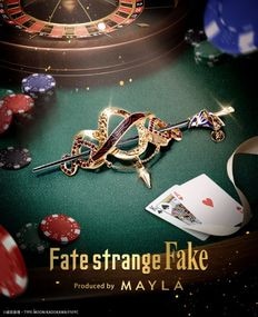 ��Fate��strange Fake��MAYLA �ޥ��� �������˥å� �إ����֥��� �ޥ������� �� �� �������㡼