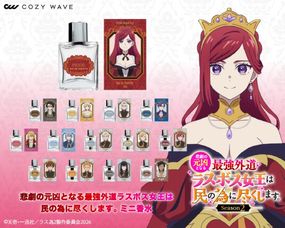 ��TV���˥�����θ����Ȥʤ�Ƕ���ƻ�饹�ܥ�������̱�ΰ٤˿Ԥ����ޤ���Season2�ס� COZY WAVE �ߥ˹�� 9ml ���٤륭��饯����