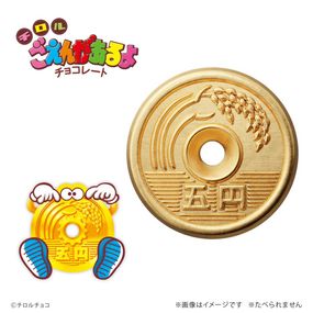 �ڤ����󤬤����ۥ���С��ʥ�����ɥ����ƥ��󥰡ˡ֤����󤬤�����