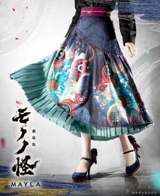 �ط���ǥ�Υβ� �軰�� �ؿ��� MAYLA �ޥ��� �������˥å� �������� �����