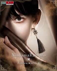 ��Ǧ��������Ϻ�� MAYLA �ޥ��� Ǧ��������Ϻ �������˥å� ���䥪�֥��� ��������ɥ�