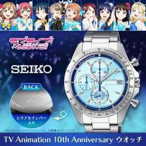 �ڥ�֥饤�֡����󥷥㥤��!!��SEIKO TV Animation 10th Anniversary �����å� ��˥��å���