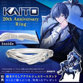 �ڥԥ��ץ�����饯��������KAITO 20th Anniversary ��� ����С�