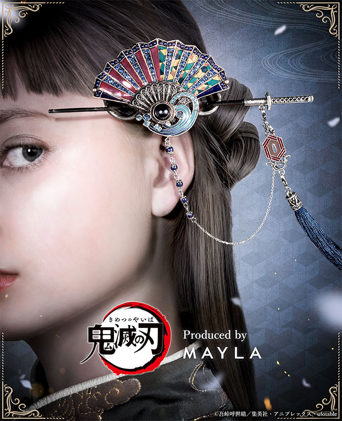 鬼滅の刃】 MAYLA マイラ アイコニック ヘアオブジェ マジェステ簪 ＋