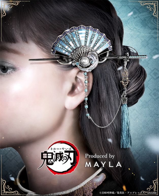 鬼滅の刃】 MAYLA マイラ アイコニック ヘアオブジェ マジェステ簪 ＋
